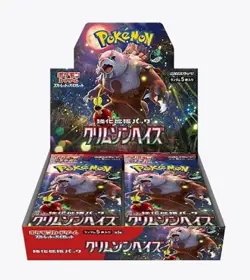 Pokemon Crimson Haze Booster Box Japanese Factory SEALED US SELLER - Image 1