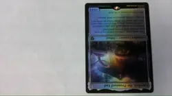 Mtg Emrakul, the Promised End Foil - Innistrad Remastered - Image 1
