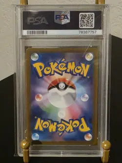 PSA 10 GEM MINT 2023 POKEMON SV2a POKEMON 151 JAPANESE MEWTWO ART RARE #183 - Image 2
