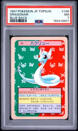 1997 POKEMON JAPANESE TOPSUN BLUE BACK #148 DRAGONAIR PSA 7 - Image 1