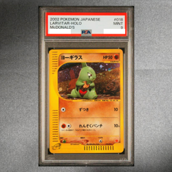 PSA 9 Larvitar 018/018 Pokemon Japanese Card McDonald's Promo Holo 2002 E-Series - Image 1