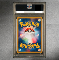 PSA 9 Larvitar 018/018 Pokemon Japanese Card McDonald's Promo Holo 2002 E-Series - Image 2