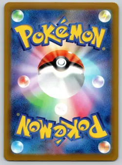 Psyduck 054/165 Common SV2a: Pokemon Card 151 Japanese Pokemon Near Mint - Image 2