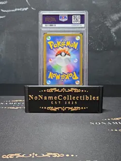 2019 POKEMON JAPANESE SM PROMO #365 FULL ART/ARMORED MEWTWO PSA 7 - Image 2