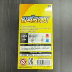 [US] Pokemon Card Game Sword & Shield Rebellion Crash Booster Box Korean Ver. - Image 3