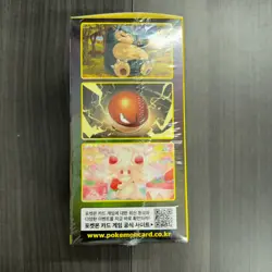 [US] Pokemon Card Game Sword & Shield Rebellion Crash Booster Box Korean Ver. - Image 4