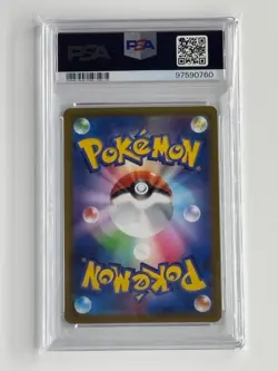 PSA 10 GEM MT 2022 Pokemon Japanese Pikachu SV-P #001 Scarlet Violet Pre-Order P - Image 2