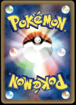 Japanese Pokemon Poliwhirl 022/088 Split Earth LP - Image 2