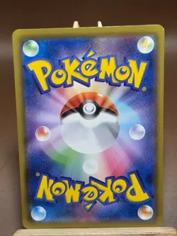 LP Pokemon Poliwhirl SM10 022/095 Double Blaze Japanese - Image 2