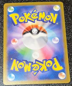 Tangela 178/165 AR Japanese Scarlet & Violet 151 Pokemon Card - Image 2