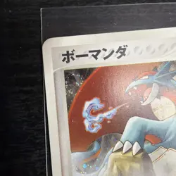 Pokemon Japanese Salamence 011/019 Constructed Starter Deck 1st Ed. SWIRL - Image 2