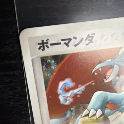 Pokemon Japanese Salamence 011/019 Constructed Starter Deck 1st Ed. SWIRL - Image 3