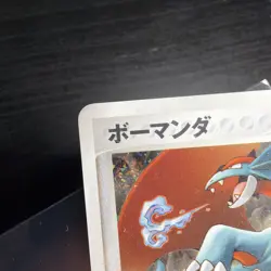 Pokemon Japanese Salamence 011/019 Constructed Starter Deck 1st Ed. SWIRL - Image 4