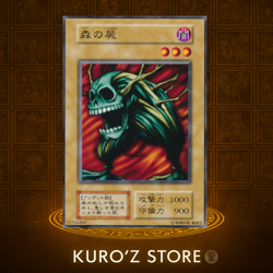 Yugioh OCG Vol.2 Wood Remains No Ref oldschool Japanese - Image 1