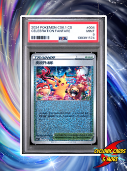 PSA 9 - 2024 Celebration Fanfare #004 Promo Pokemon Card 1st Chinese - Image 1