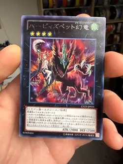 Yugioh Card Harpie's Pet Phantasmal Dragon Rare LTGY-JP055 Japanese - Image 1