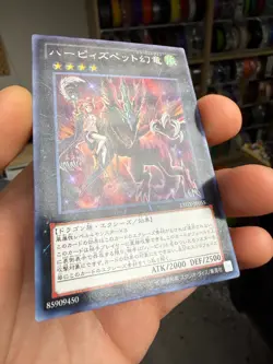 Yugioh Card Harpie's Pet Phantasmal Dragon Rare LTGY-JP055 Japanese - Image 2