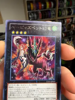 Yugioh Card Harpie's Pet Phantasmal Dragon Rare LTGY-JP055 Japanese - Image 3