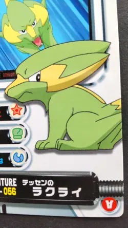 Electrike Pokemon Zukan Card Japanese Nintendo Game Rare 056 F/S - Image 4