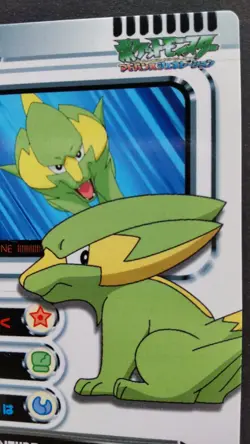 Electrike Pokemon Zukan Card Japanese Nintendo Game Rare 056 F/S - Image 5