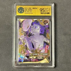 Yakushi Kabuto - KaYou Naruto TCG CCG Trading Card NR-MR-010 CangKa 9.5 Gem Mint - Image 1