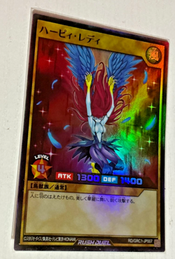 Yugioh RD/GRC1-JP007 Harpie Lady Super Rush Duel JAPAN UNCENSORED Seller 🇺🇸 - Image 2