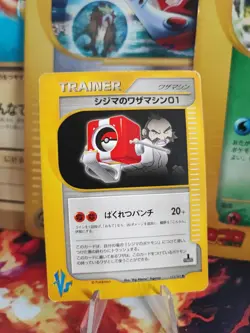 Pokemon Karte Card Chucks TM 01 Vs Series 1. Edition Cube Wotc japanese LP - Image 1