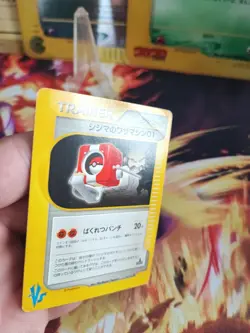 Pokemon Karte Card Chucks TM 01 Vs Series 1. Edition Cube Wotc japanese LP - Image 3
