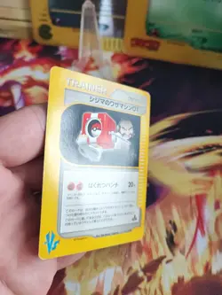 Pokemon Karte Card Chucks TM 01 Vs Series 1. Edition Cube Wotc japanese LP - Image 4