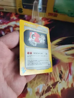Pokemon Karte Card Chucks TM 01 Vs Series 1. Edition Cube Wotc japanese LP - Image 5