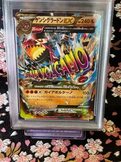 PSA 10] Primal Groudon EX Gaia Volcano 040 XY5 1st ED Holo Japanese Pokemon Card - Image 2