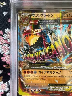 PSA 10] Primal Groudon EX Gaia Volcano 040 XY5 1st ED Holo Japanese Pokemon Card - Image 3