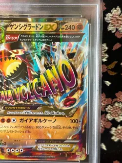PSA 10] Primal Groudon EX Gaia Volcano 040 XY5 1st ED Holo Japanese Pokemon Card - Image 4