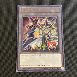 Yu Gi Oh & Dark Magician 20th Token Playmaker Yu-Gi-Oh! JPBT1 UR NM UK STOCK - Image 1
