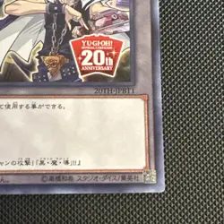 Yu Gi Oh & Dark Magician 20th Token Playmaker Yu-Gi-Oh! JPBT1 UR NM UK STOCK - Image 5