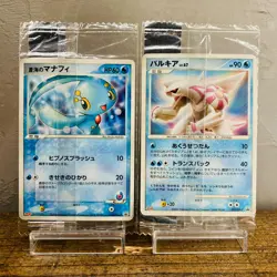 Sealed Sea's Manaphy 139/PCG-P Palkia 039/DP-P Meiji Promo Pokemon Card Japanese - Image 1