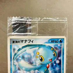 Sealed Sea's Manaphy 139/PCG-P Palkia 039/DP-P Meiji Promo Pokemon Card Japanese - Image 3