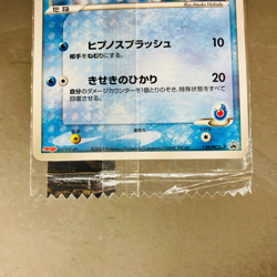 Sealed Sea's Manaphy 139/PCG-P Palkia 039/DP-P Meiji Promo Pokemon Card Japanese - Image 4