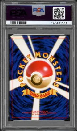 (PSA 9) 1996 Blastoise Holo (Cannon 🌀Swirl) Base Pokemon Japanese Basic #9 Mint - Image 2