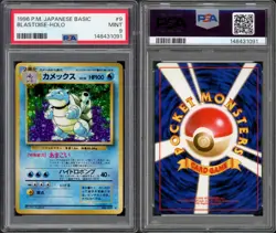 (PSA 9) 1996 Blastoise Holo (Cannon 🌀Swirl) Base Pokemon Japanese Basic #9 Mint - Image 3