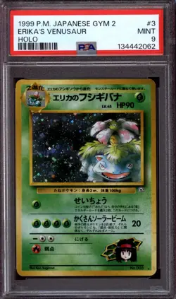 1999 POCKET MONSTERS JAPANESE GYM 2 #3 ERIKA'S VENUSAUR HOLO PSA 9 - Image 1