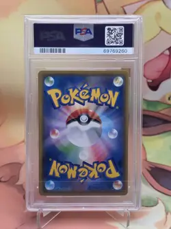 Pikachu 214/SM-P Promo Pokemon Gym PSA 10 Japanese 2018 Stamped Exclusive - Image 2