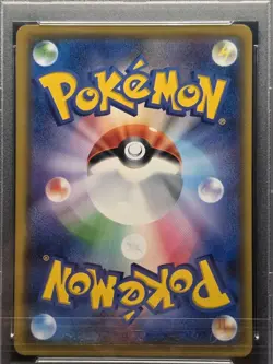 Pikachu 214/SM-P Promo Pokemon Gym PSA 10 Japanese 2018 Stamped Exclusive - Image 4