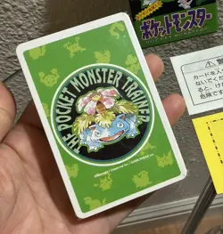 [Sealed] Pokemon Poker Playing Cards Deck Green Venusaur 1996 Japanese - Image 5