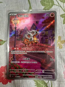 2025 Pokemon Chinese Exclusive Gem Pack Vol.3 Cubone CBB3C 0407/07 Holo AR MINT - Image 1