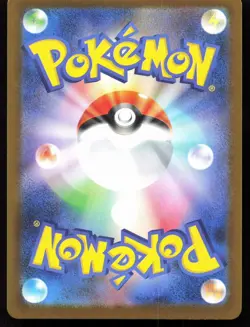 Mega Zygarde ex 046/080 NM Nihil Zero Double Rare Pokemon Japanese - Image 2