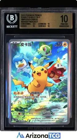 Pokemon 2025 Pikachu 004/SV-P Promo Simplified Chinese PRISTINE BGS 10 - Image 1
