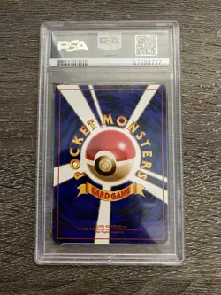 1997 Pokemon Japanese Rocket Rainbow Energy Holo PSA WITH SWIRL ON 3rd slide - Image 2