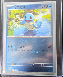 Pokemon Squirtle 061/SV-P SV-P Promo Holo Japanese Card 2023 - Image 1