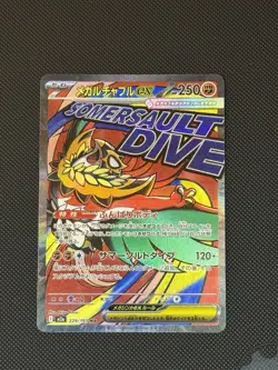 Mega Hawlucha ex 229/193 Mega Attack Rare MEGA Dream ex Pokemon Japanese Holo NM - Image 1
